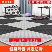 健身房地垫隔音减震运动地板拼接静音橡胶地毯楼层地胶地面防滑