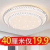 现代简约主卧室灯浪漫温馨房间吸顶灯，2024圆形led灯具组合