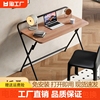 可折叠书桌简易电脑桌卧室家用桌子可移动床边桌学生学习桌办公桌