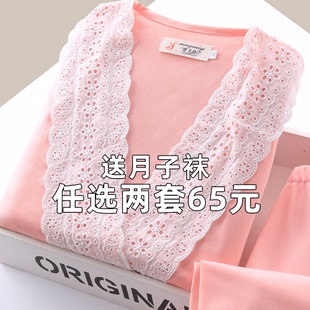 春夏季月子服产后产妇薄款哺乳装孕妇睡衣女秋天喂奶纯棉家居服