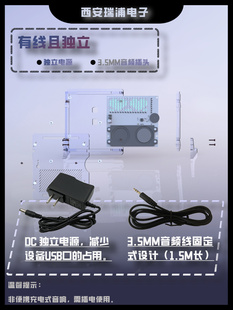 专用外接透明电脑音响屏幕35mm台式低音炮插智能音箱家用线有线