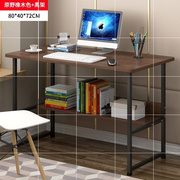 长条桌移动电脑桌台式家用办公桌子桌椅出租房，极简木桌寝室便携。