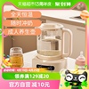 新贝智能恒温调奶器婴儿宝宝专用全自动保温冲奶粉养生热水壶8236