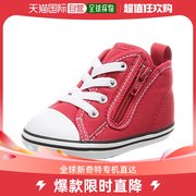 日本直邮converse匡威婴儿鞋，拉链闭合14.5cm红色32712142