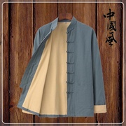 高档男士春秋唐装棉麻外套两个颜色，袖口交替可以拆卸太极服茶艺服