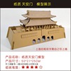 纸盒天安门儿童手工diy立体拼插房子模型，幼儿园彩绘拼装建筑玩具