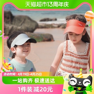 柠檬宝宝儿童帽子防晒男女童夏户外运动，空顶帽小孩太阳帽遮阳帽