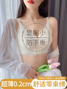 黛安芳文胸性感少女聚拢收副乳内衣女大胸显小胸夏季超薄款