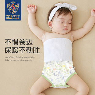 婴儿夏季薄款护肚围高腰，裤新生宝宝，睡觉肚兜儿童腹围护肚子防着凉
