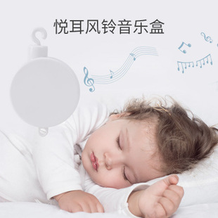 新生婴儿床挂床铃摇铃玩具0-18个月音乐旋转床头铃悬挂安抚挂件