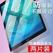 ipad air2钢化膜20189.7英寸高清mini6防蓝光迷你4平板保护膜pro10.5全屏防爆膜a1822抗指纹a1893玻璃膜2