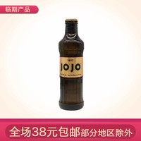 临期jojo血橙气泡酒275ml聚会女士约会餐酒，美味微醺配制酒