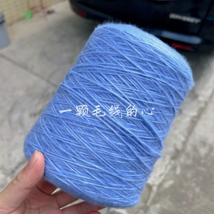标价500克的价格 蓝色喷毛空心马海毛柔软围巾毛衣编织中粗线