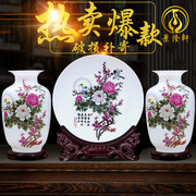 景德镇陶瓷器花瓶摆件，中式客厅插花电视柜，装饰品三件套家居工艺品