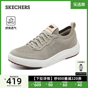 skechers斯凯奇2024透气一脚蹬男耐磨板鞋，户外运动休闲健步鞋