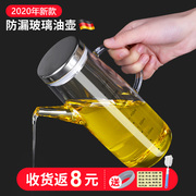 2020轻奢款德国duman油壶玻璃油瓶，防漏油瓶厨房家用大号酱醋油罐