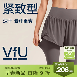 VfU速干假两件运动长裤女2024春季高腰显瘦跑步健身紧身裤子