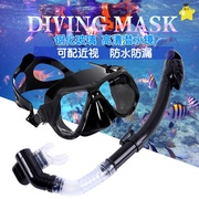 游泳眼镜可呼吸浮潜面罩潜水镜儿童浮潜三宝带呼吸器专用全脸面罩