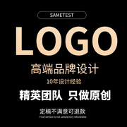 logo设计原创商标设计品牌，公司企业vi字体，卡通图标志制作满意为止