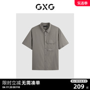 gxg男装双色泡泡纱面料简约短袖，衬衫2023秋季gex12323663