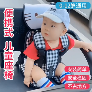 车载儿童安全座椅宝定延固长带，保护小孩婴儿宝座，坐垫电动三轮车椅