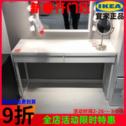 IKEA上海宜家贝达伯斯书桌办公桌白色学习电脑桌子梳妆台简约
