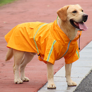 狗狗雨衣杜宾金毛拉布拉多雨披中大型犬哈士奇雨天防水宠物狗衣服