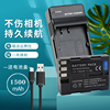 适用于尼康EN-EL3e电池充电器D700 D90 D80 D70 d50 D70S D90S D200 D300D300S D100单反相机电池EL3+USB座充
