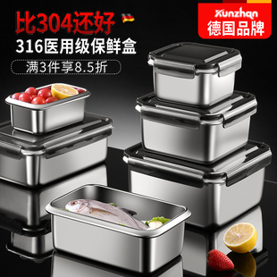 保鲜盒食品级316不锈钢饭盒微波炉可加热密封盒专用大容量餐盒子