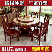 大理石餐桌椅圆形圆桌，带转盘实木大理石圆餐桌，欧式餐桌椅组合