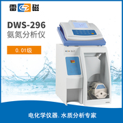 上海雷磁台式dws-296氨氮，分析仪自动混合装置pnh3-3型，氨气敏电极