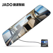 捷渡(jado)行车记录仪高清夜视双镜头d600蓝光版1080p倒车影像