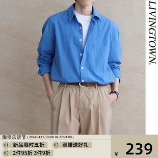 livingtown基础简约日系纯棉休闲宽松廓形纯色，口袋刺绣长袖衬衫