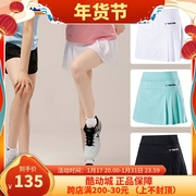 威克多VICTOR胜利羽毛球服女款训练系列K-31302针织运动短裙