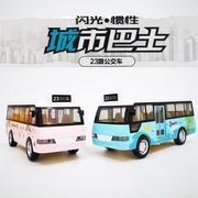 公合金公交巴士层双仿大巴共属汽车模型开门真金儿童玩具小车
