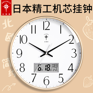 北极星挂钟客厅家用日本精工机芯电子钟，挂墙静音简约万年历(万年历)石英钟