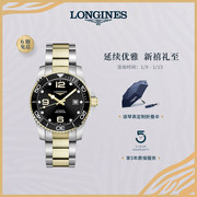 Longines浪琴 康卡斯潜水系列男士机械表瑞士手表