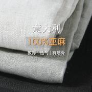 100%纯亚麻裤男夏季薄款休闲裤男松紧腰系带长裤宽松透气麻料裤子