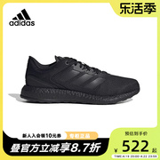 adidas阿迪达斯跑步鞋男鞋女鞋黑武士网面PureBOOST运动鞋GX4707