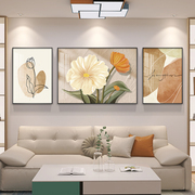 现代简约客厅装饰画奶油原木风沙发背景墙壁挂画花卉三联画抽象画