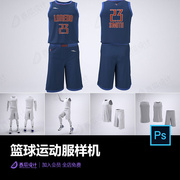 篮球运动服套装模特球衣球裤图案VI设计PSD样机3D贴图素材 1287