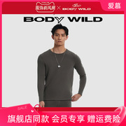 BODY WILD23双面绒暖衣圆领长袖男士保暖内衣加厚ZBN72FZ1