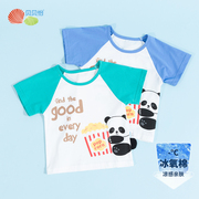 贝贝怡小童外衣卡通熊猫舒适百搭圆领薄款打底衫男童宝宝短袖T恤