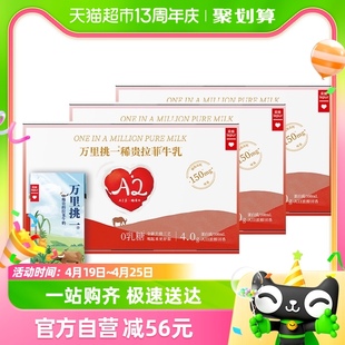 减乳糖 乐纯水牛牛奶高钙纯牛奶整箱儿童牛奶早餐奶125ml*27盒