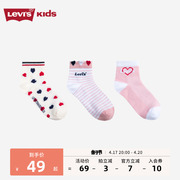Levi's李维斯童袜儿童女童袜子2024中筒袜3双装女孩运动袜子