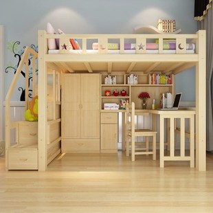 实木高架床上床下桌成人省空间，多功能带书桌衣柜组合床儿童床定制