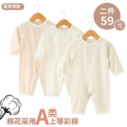 婴儿连体衣夏季纯棉新生儿衣服，0-3-6个月宝宝，哈衣空调房长袖爬服