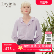 Lavinia拉维妮娅木耳边V领衬衫女士初春日OL轻熟气质长袖衬衣