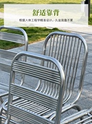 不锈钢椅子餐椅现代简约家用户外靠背椅无扶手网红休闲办公座椅