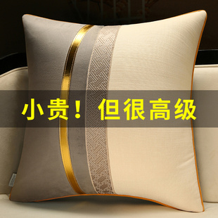 中式抱枕沙发客厅轻奢靠枕套办公室护腰枕床头，大靠背靠垫含芯定制